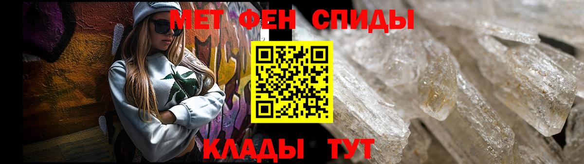 Амфетамин 97% Елизово
