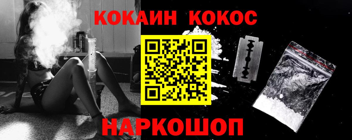 Кокаин Боливия Елизово