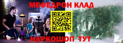 эйфоретик Лесосибирск
