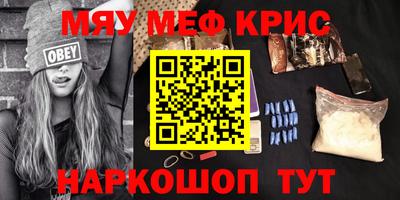 эйфоретик Лесосибирск