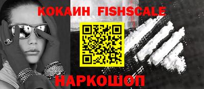 эйфоретик Лесосибирск