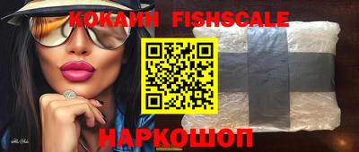 спайс Ливны