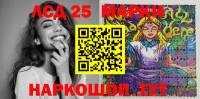 эйфоретик Лесосибирск