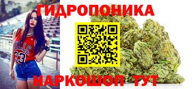 спайс Ливны
