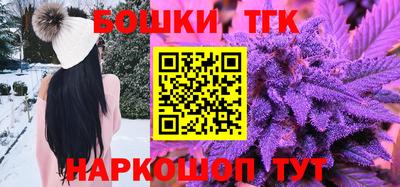 спайс Ливны
