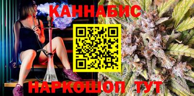 спайс Ливны
