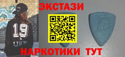 эйфоретик Лесосибирск