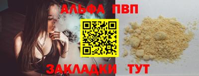 спайс Ливны