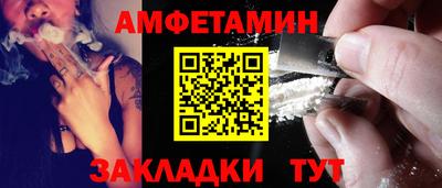 спайс Ливны