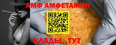 эйфоретик Лесосибирск