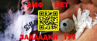 спайс Ливны