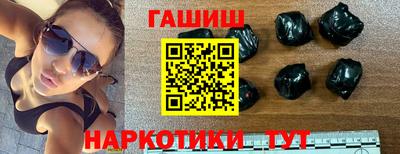 спайс Ливны