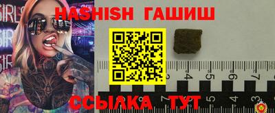 спайс Ливны