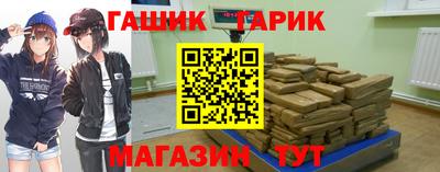 эйфоретик Лесосибирск