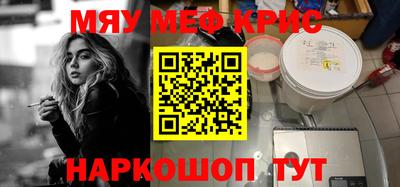 спайс Ливны