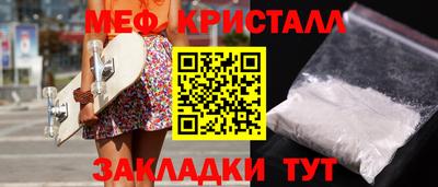спайс Ливны
