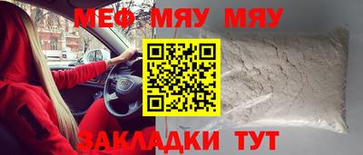 спайс Ливны