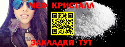 спайс Ливны