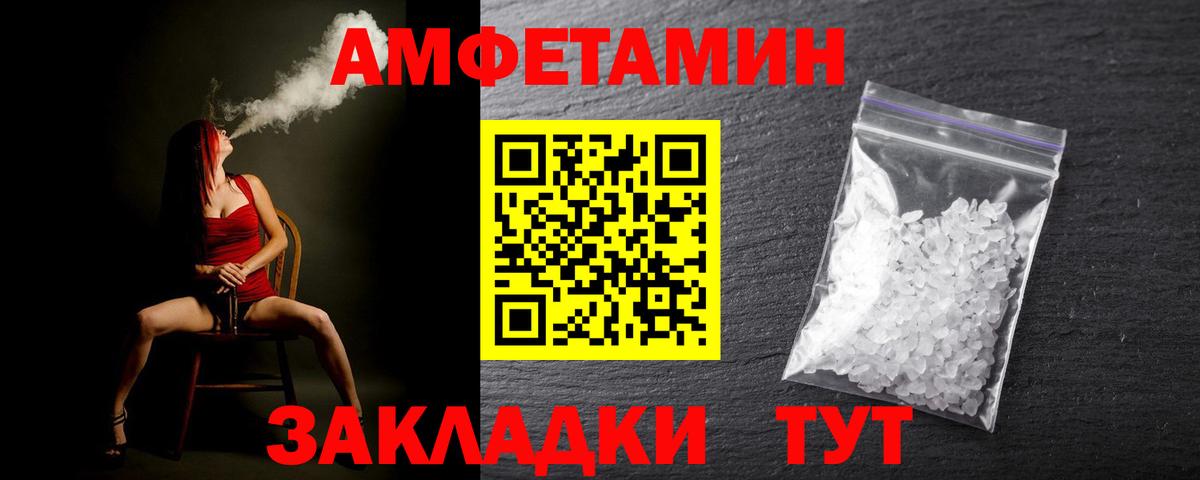 Первитин винт Елизово