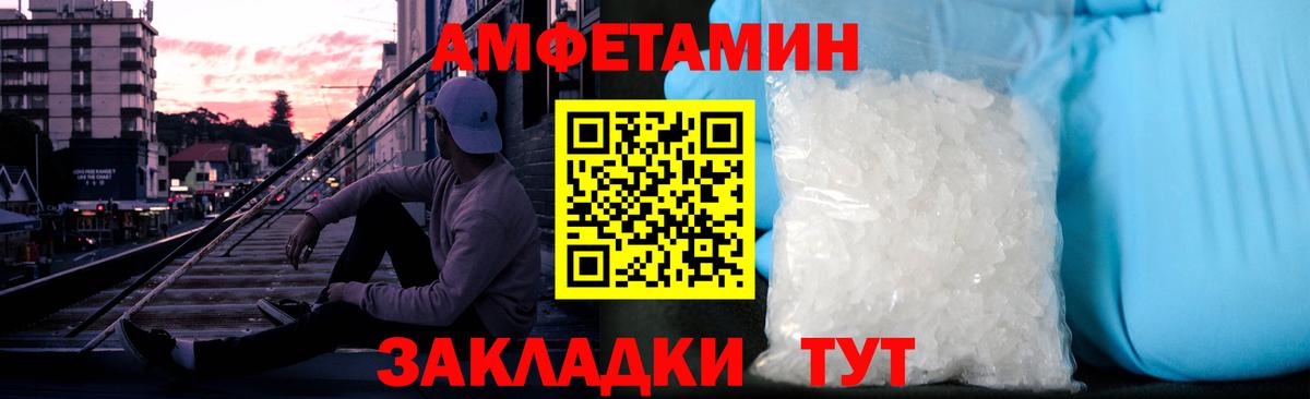 Первитин Декстрометамфетамин 99.9%  Вход с VPN  Первитин  Елизово  Первитин Декстрометамфетамин 99.9% 