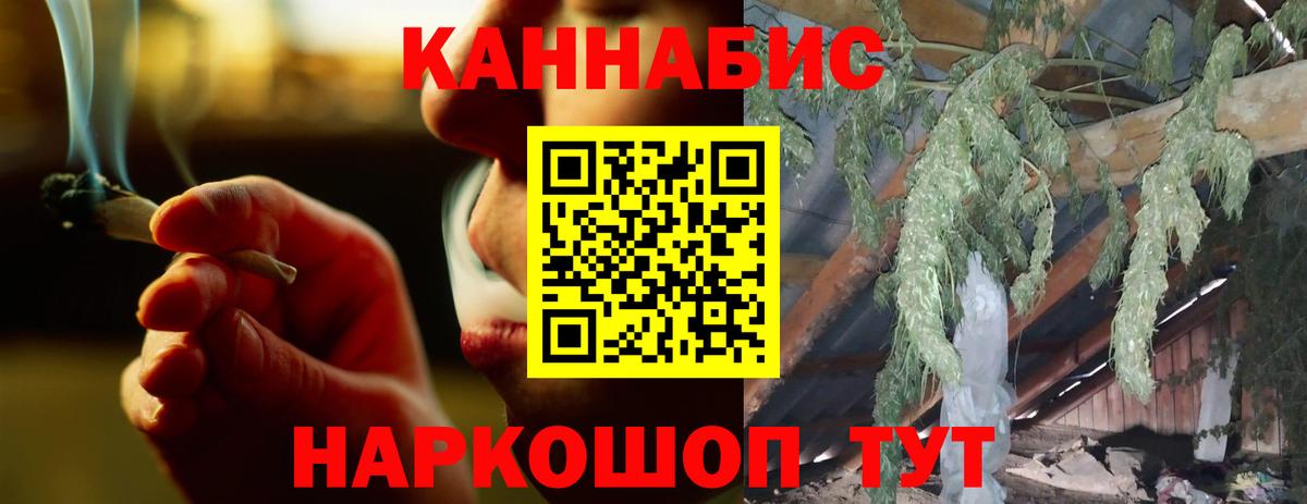 Елизово  МАРИХУАНА гибрид  Конопля Ganja  Вход с VPN  Бошки Шишки SATIVA & INDICA  МАРИХУАНА AK-47 
